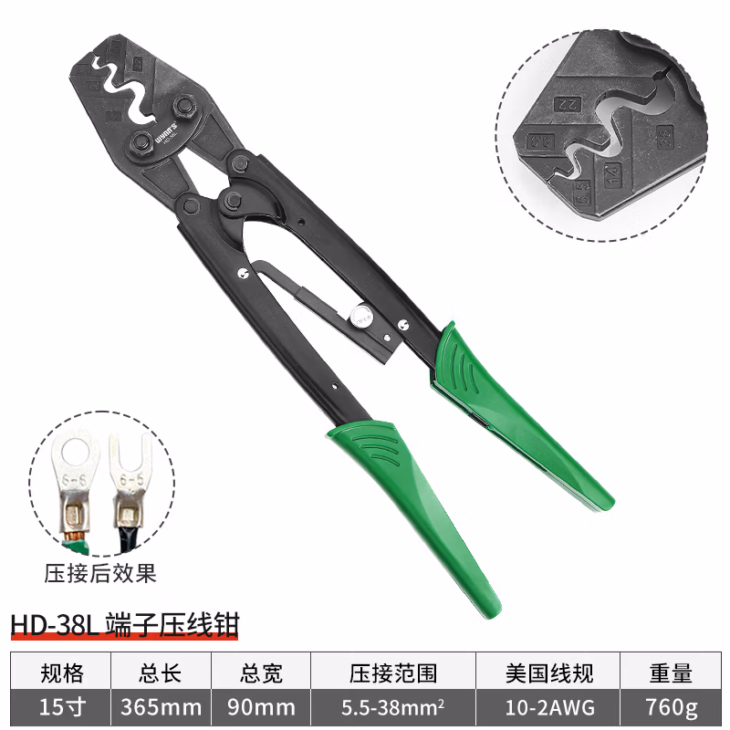 WYNNS/威力狮 压线钳 HD-38L