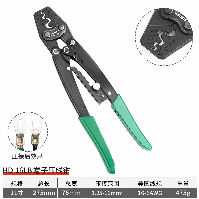WYNNS/威力狮 压线钳 HD-16LB