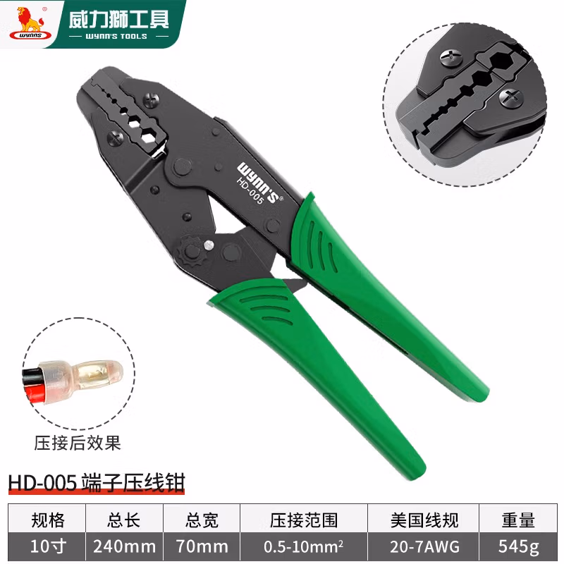 WYNNS/威力狮 压线钳 HD-005