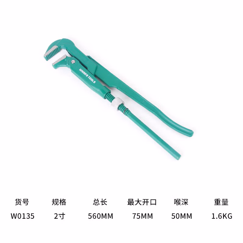WYNNS/威力狮 90度鹰咀管子钳 2寸 W0135