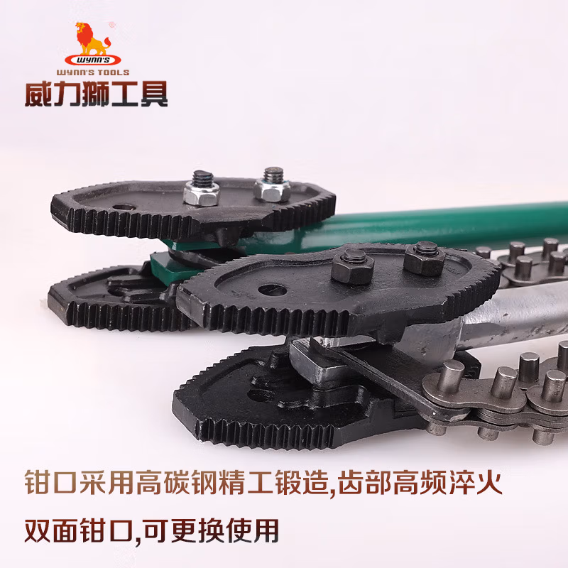 WYNNS/威力狮 B型链条管子钳  1400MM W0423E