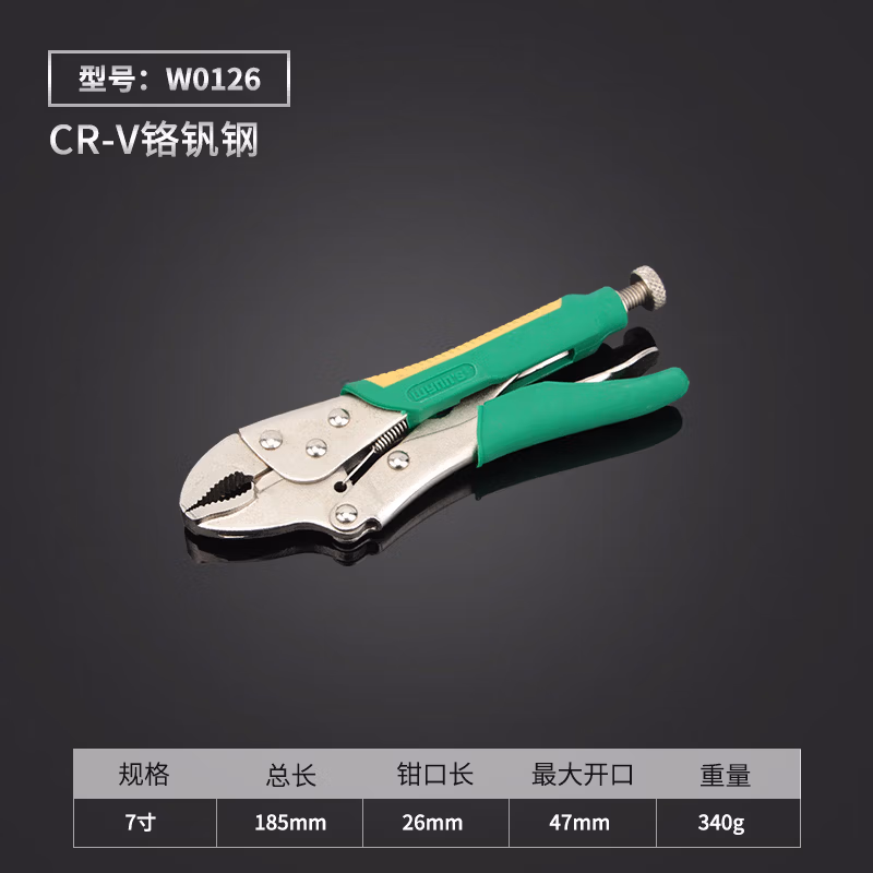 WYNNS/威力狮 大力钳 圆咀 套柄 7寸 W0126