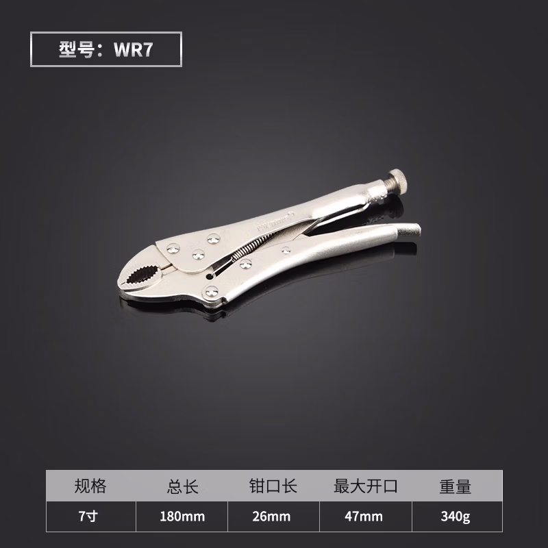 WYNNS/威力狮 大力钳 吸塑普通 7寸 WR7