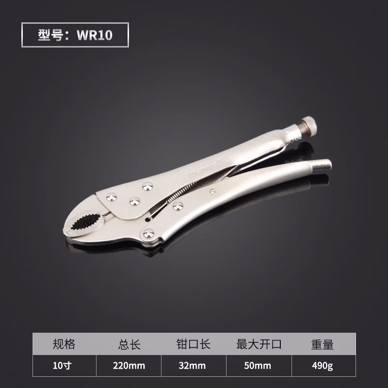 WYNNS/威力狮 大力钳 吸塑普通 10寸 WR10