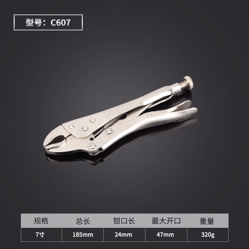 WYNNS/威力狮 大力钳 葫芦咀吸塑 7寸 C607