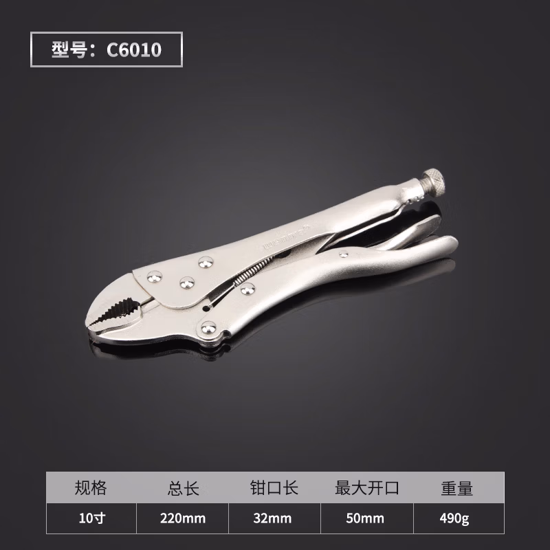 WYNNS/威力狮 大力钳 葫芦咀吸塑 10寸 C6010
