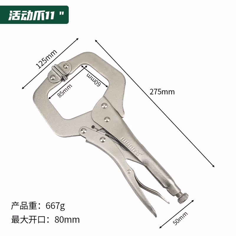 WYNNS/威力狮 大力钳 C型活动爪 11寸 W0059
