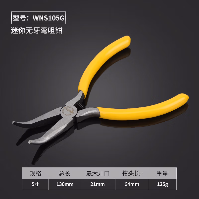 WYNNS/威力狮 无牙弯咀钳 5寸 WNS105G