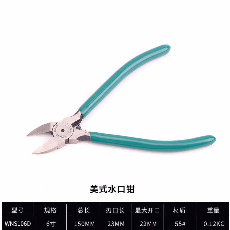 WYNNS/威力狮 水口钳 美式 6寸 WNS106D