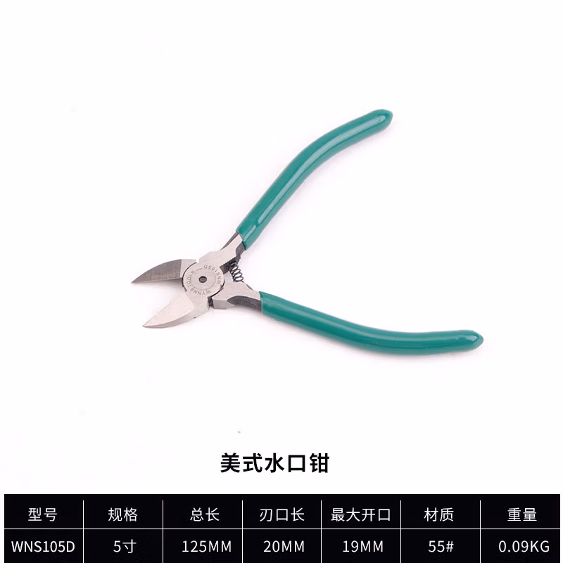 WYNNS/威力狮 水口钳 美式 5寸 WNS105D