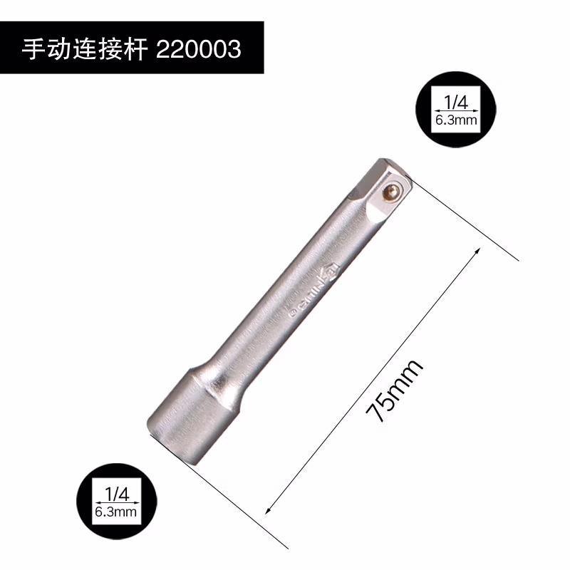 GENIUS/天赋 手动连接杆 220003