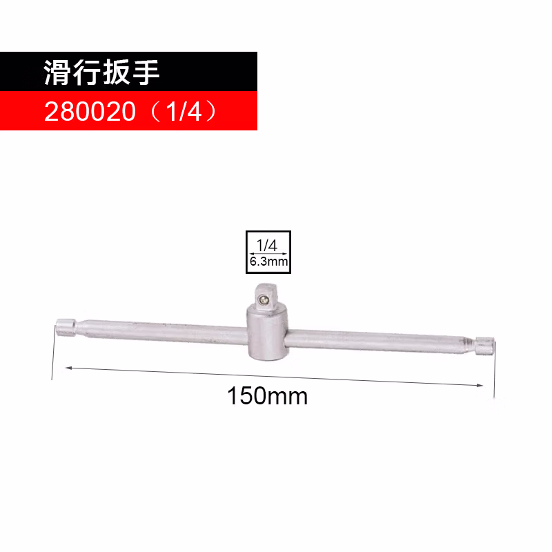 GENIUS/天赋 滑行扳手 280020