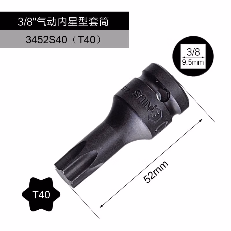 GENIUS/天赋 3/8″气动内星形套筒 3452S40