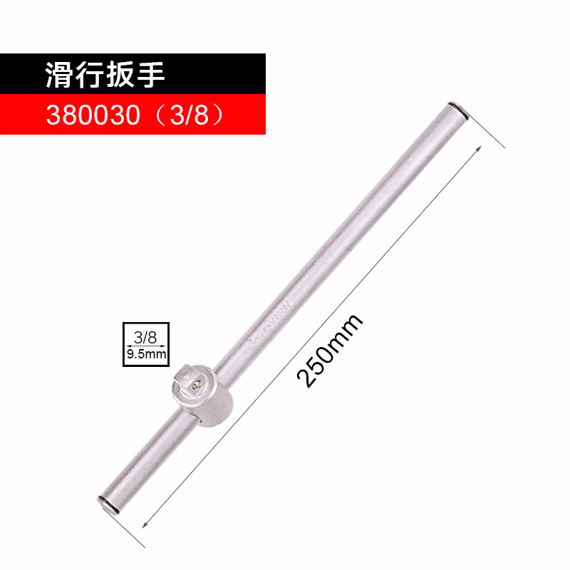 GENIUS/天赋 滑行扳手 380030