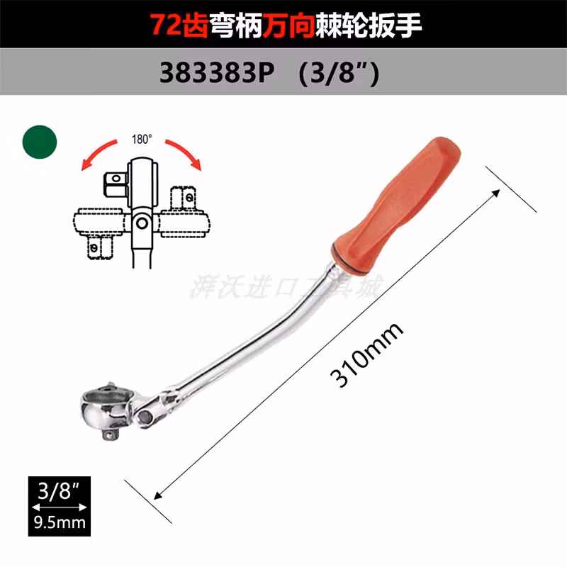 GENIUS/天赋 72齿弯柄万向棘轮扳手 383383P