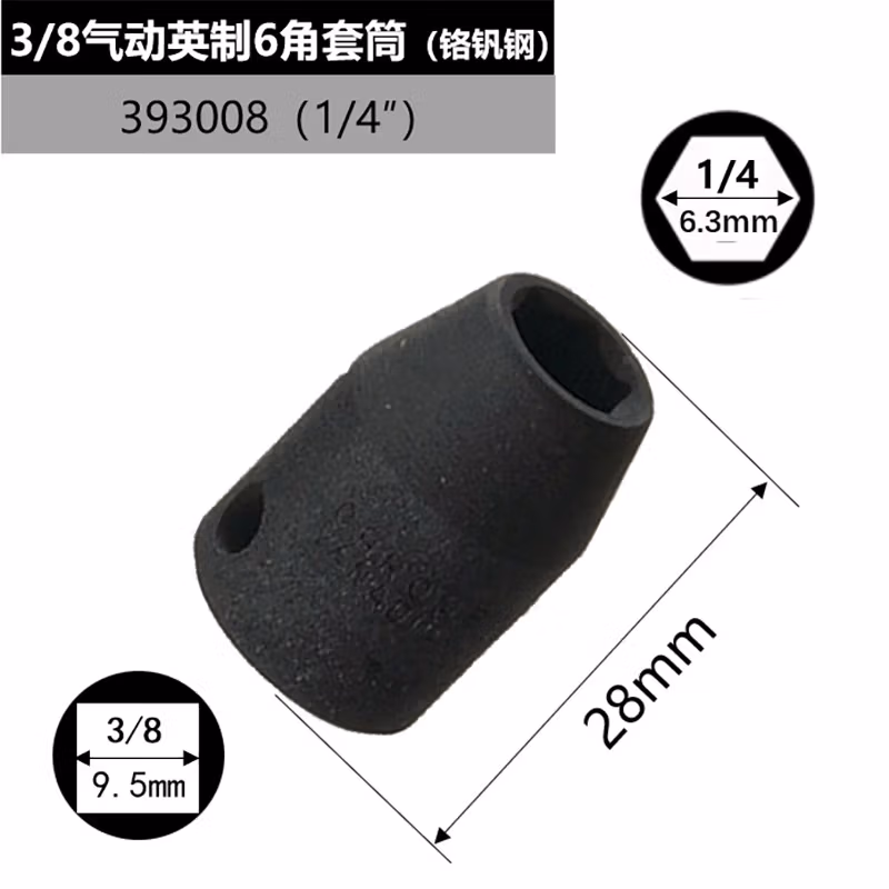 GENIUS/天赋 3/8″气动英制6角套筒（铬钒钢） 393008