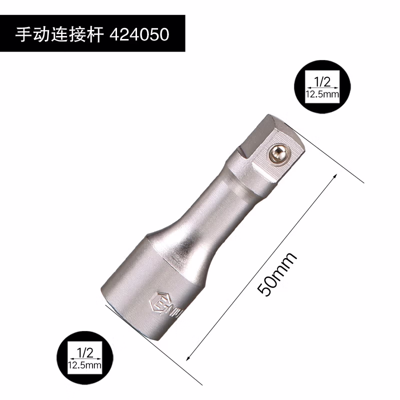 GENIUS/天赋 1/2″手动连接杆 424050