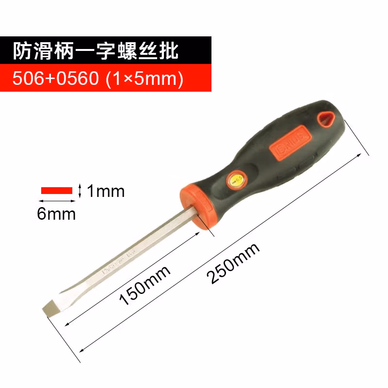 GENIUS/天赋 防滑柄一字螺丝批 506+0560