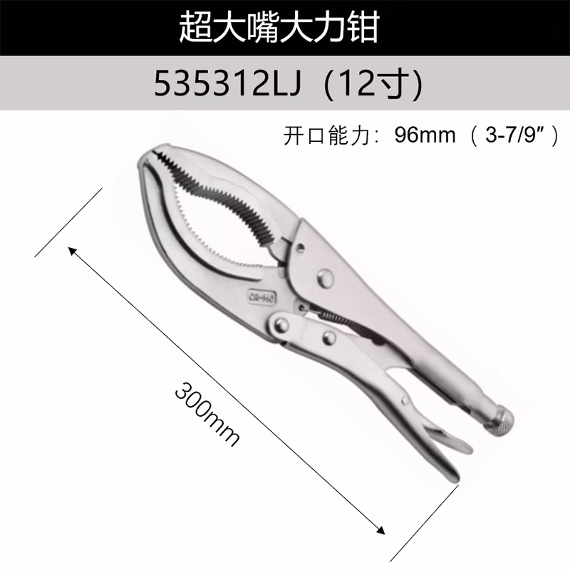 GENIUS/天赋 超大嘴大力钳 12″ 535312LJ