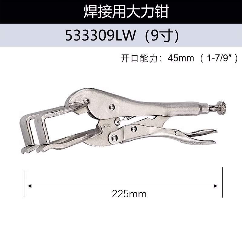 GENIUS/天赋 焊接用大力钳 9″ 533309LW