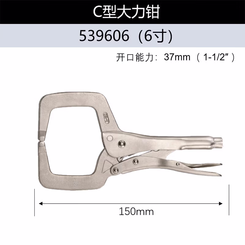 GENIUS/天赋 C型大力钳 6″ 539606