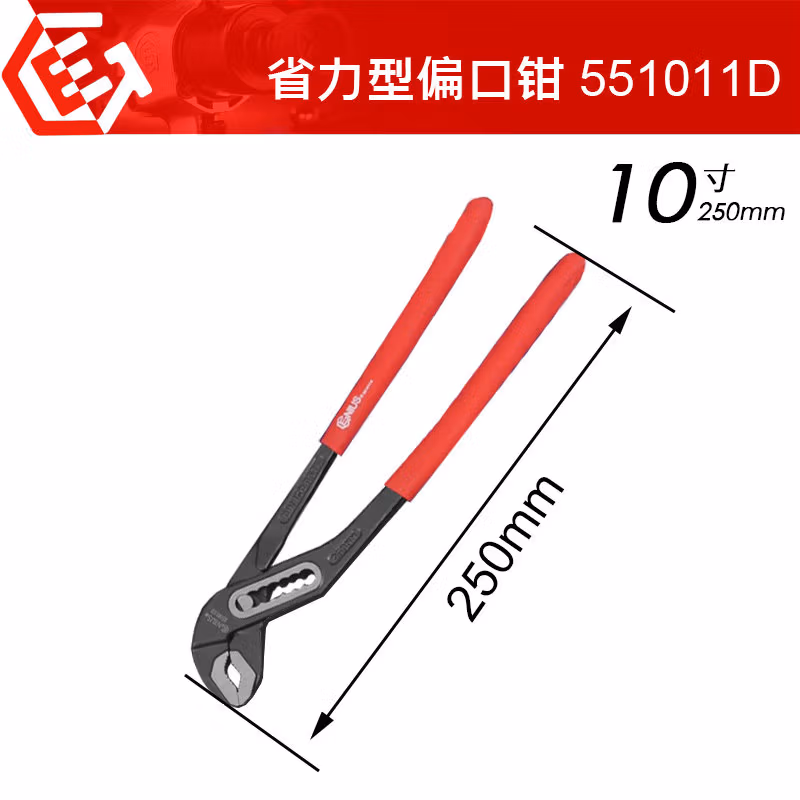 GENIUS/天赋 省力型水泵钳 10″ 551011D