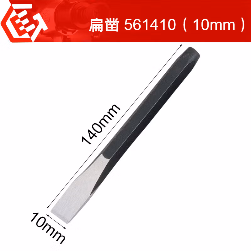 GENIUS/天赋 扁凿 561410