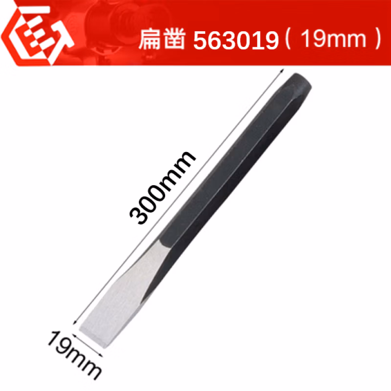 GENIUS/天赋 扁凿 563019