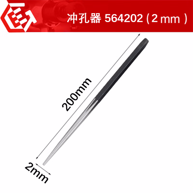 GENIUS/天赋 冲孔器 564202