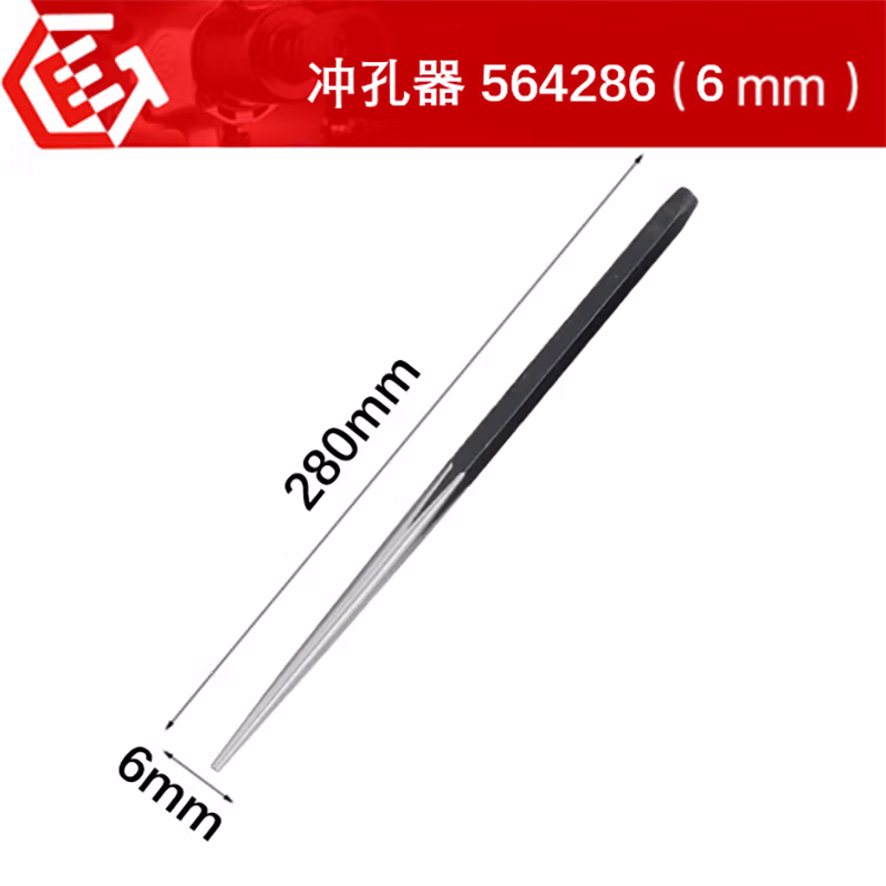 GENIUS/天赋 冲孔器 564286