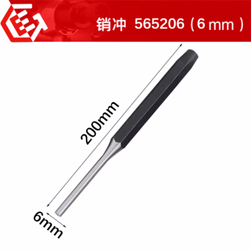 GENIUS/天赋 销式冲子 565206