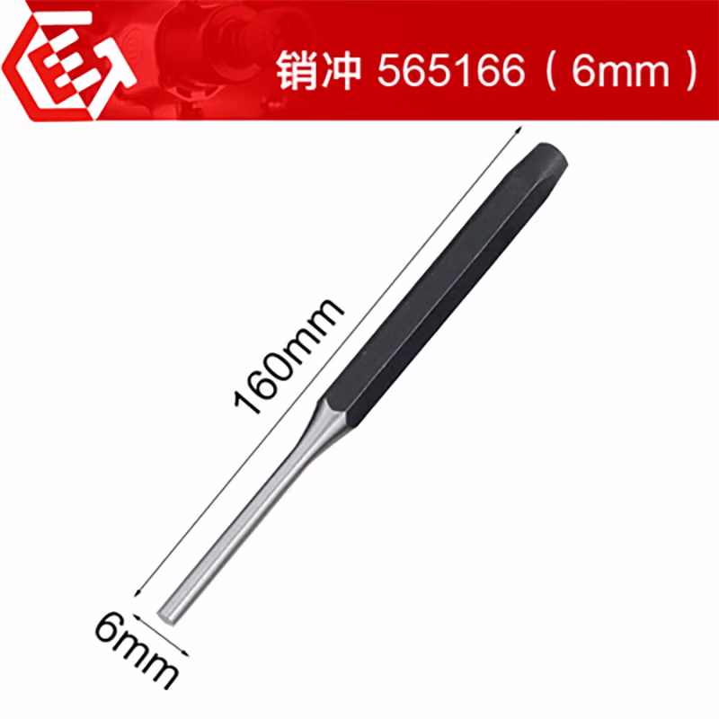 GENIUS/天赋 销式冲子 565166