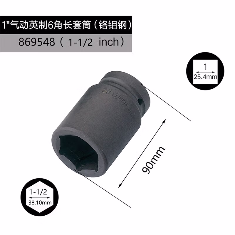 GENIUS/天赋 1″气动英制6角长套筒（铬钼钢） 869548