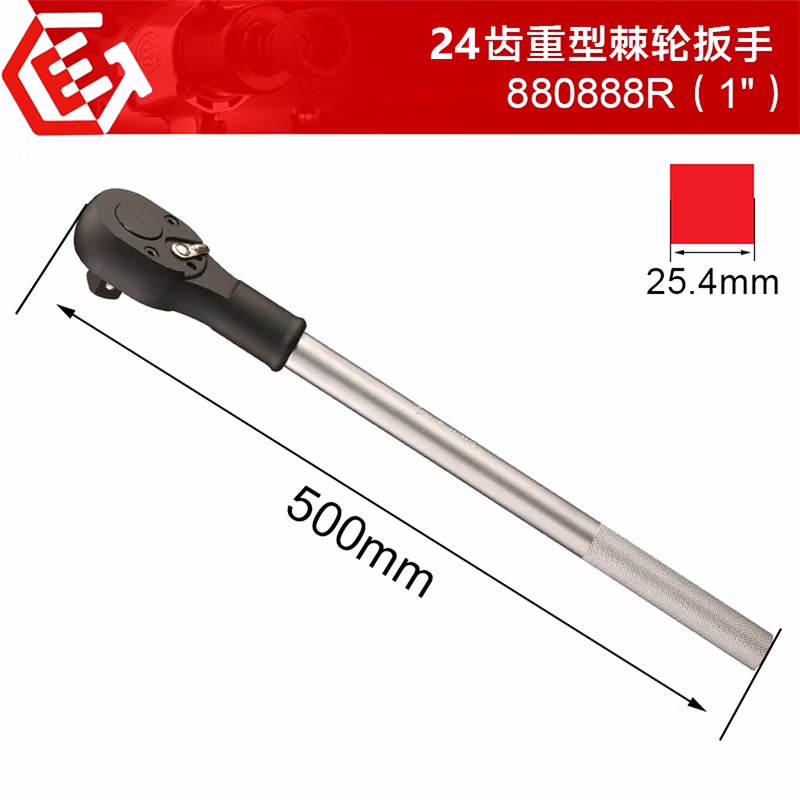 GENIUS/天赋 重型棘轮扳手（24齿） 880888R