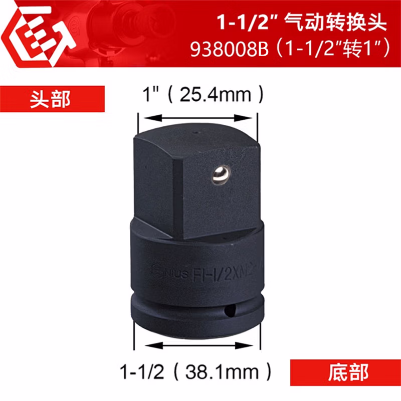 GENIUS/天赋 1-1/2″气动公制6角套筒（铬钼钢 带滚珠） 938008B