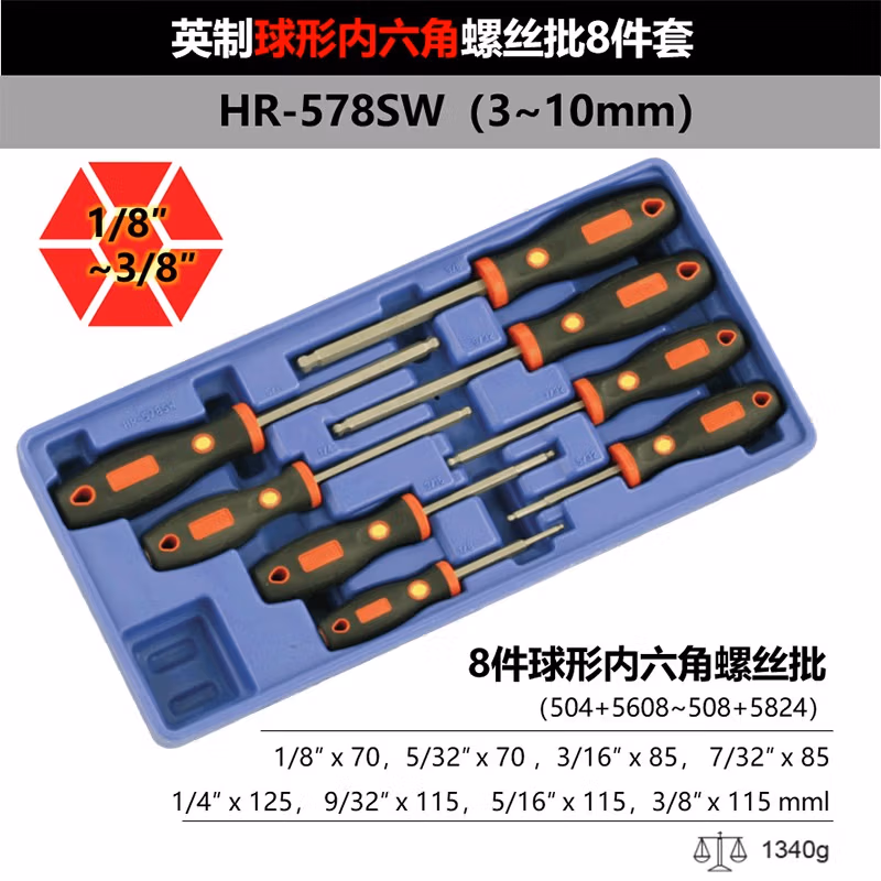 GENIUS/天赋 英制球形内6角螺丝批组（8件套） HR-578SW