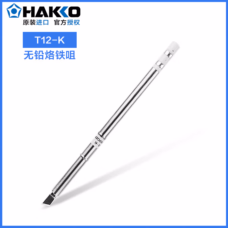 HAKKO/白光 烙铁头 T12-K