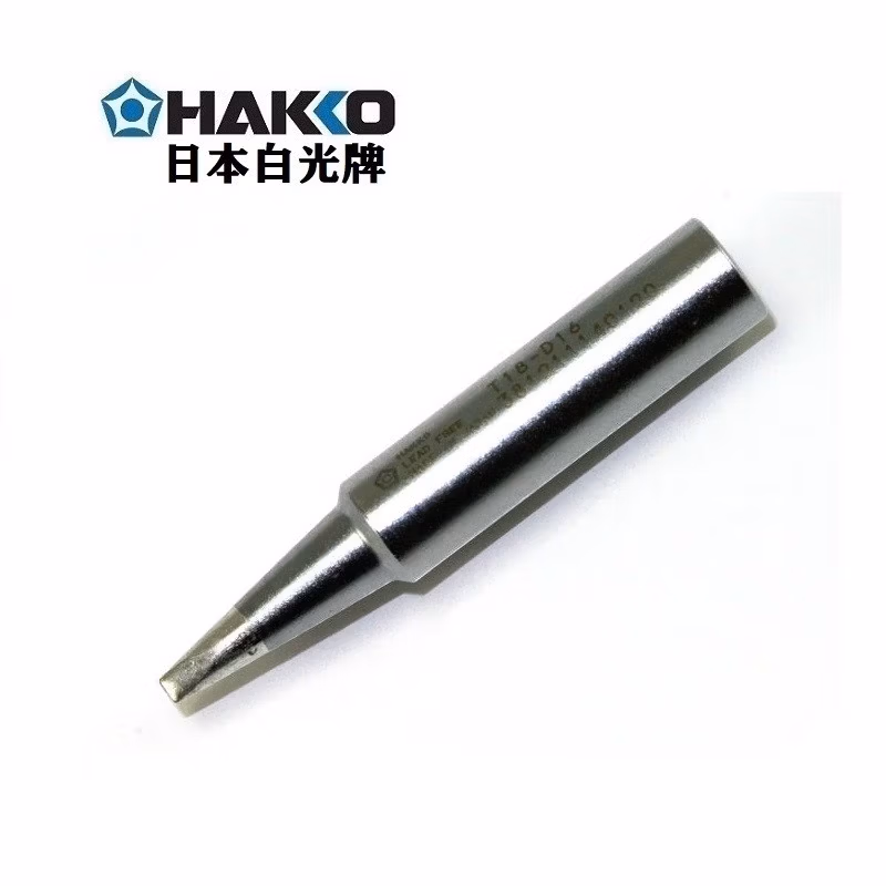 HAKKO/白光 烙铁头 T18-D16