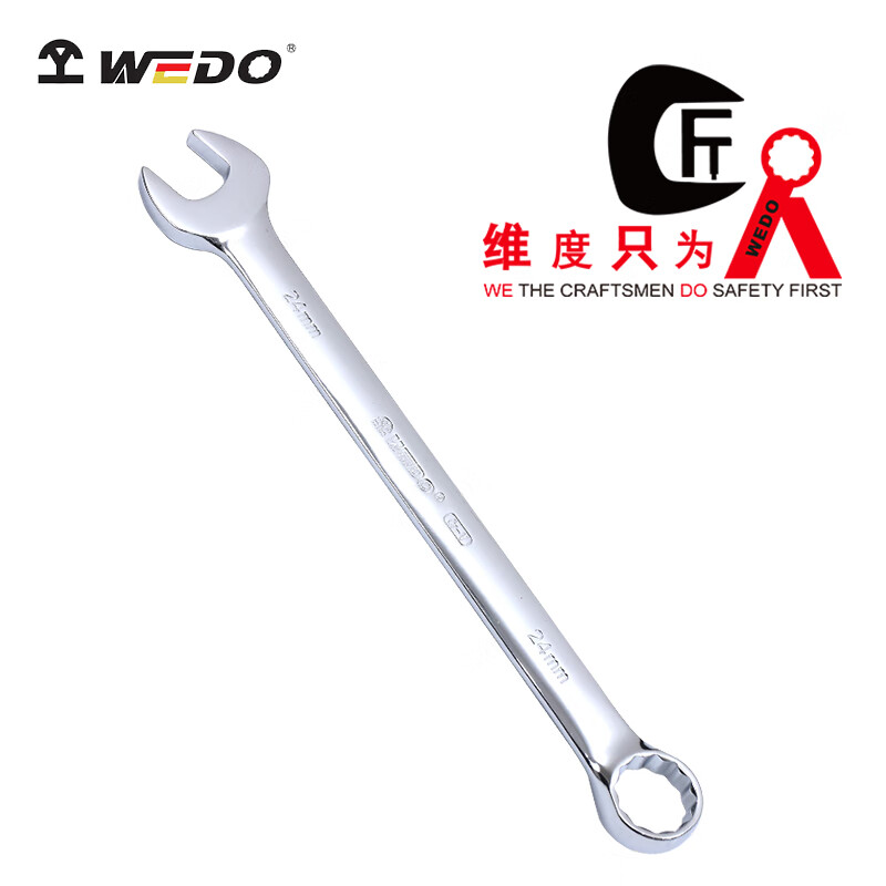 WEDO/维度 公制呆梅两用扳手 WD203-23