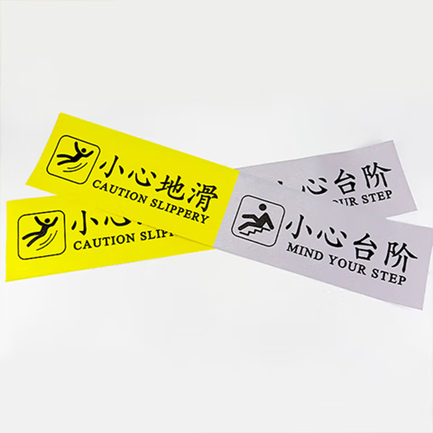 海斯迪克 gnxy-418 PVC地贴膜 警示提示贴 台阶温馨提示贴 小心台阶小心地滑60*12cm