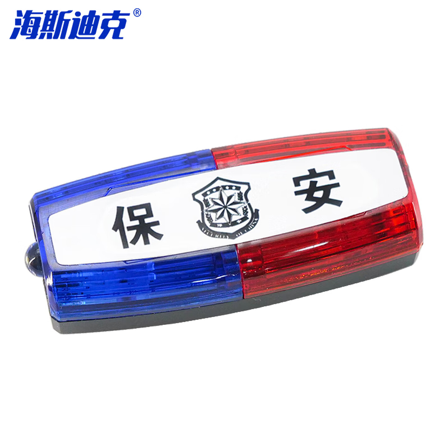海斯迪克 HKL-1029 红蓝爆闪肩灯金属夹 警示闪光灯 夜间执勤巡逻灯 充电款 保安