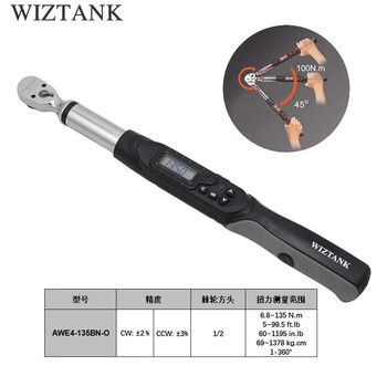 WIZTANK/威力泰克 角度数显扭矩扳手 AWE4-135BN-O
