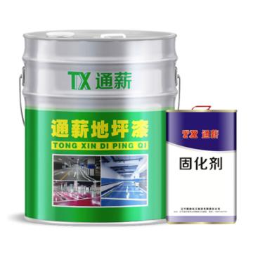 通薪/TONGXIN 环氧耐磨无溶自流平地坪漆 淡绿