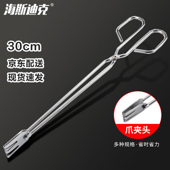 海斯迪克 HKY-8 垃圾夹 不锈钢色垃圾钳 小吃夹面包夹 火钳碳夹子烧烤夹拾物器 30cm