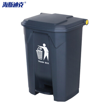 海斯迪克 HKW-189 脚踏垃圾桶 加厚大号商用工业环卫塑料桶 灰桶灰盖30L