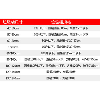 海斯迪克 HK-402 加厚黑色垃圾袋 酒店环卫办公垃圾袋 黑色塑料袋平口大垃圾袋新料 90*100cm(50只)