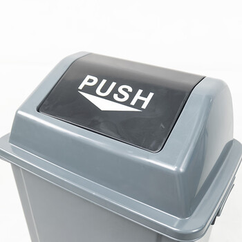 海斯迪克 gnjz-1275 塑料长方形垃圾桶 环保户外翻盖垃圾桶 可定制上海分类垃圾桶 60L有盖 灰色