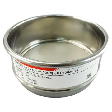 Titan/泰坦 不锈钢筛 φ10×4.5cm 500目（0.0308mm），TYJS-0092，1个 TYJS-0092