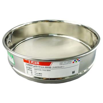 Titan/泰坦 不锈钢筛 φ20×4.5cm 800目（0.022mm），TYJS-0044，1个 TYJS-0044