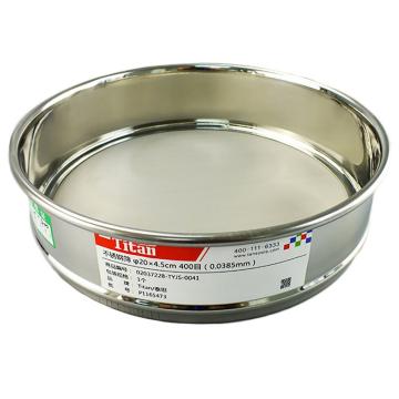 Titan/泰坦 不锈钢筛 φ20×4.5cm 400目（0.0385mm），TYJS-0041，1个 TYJS-0041